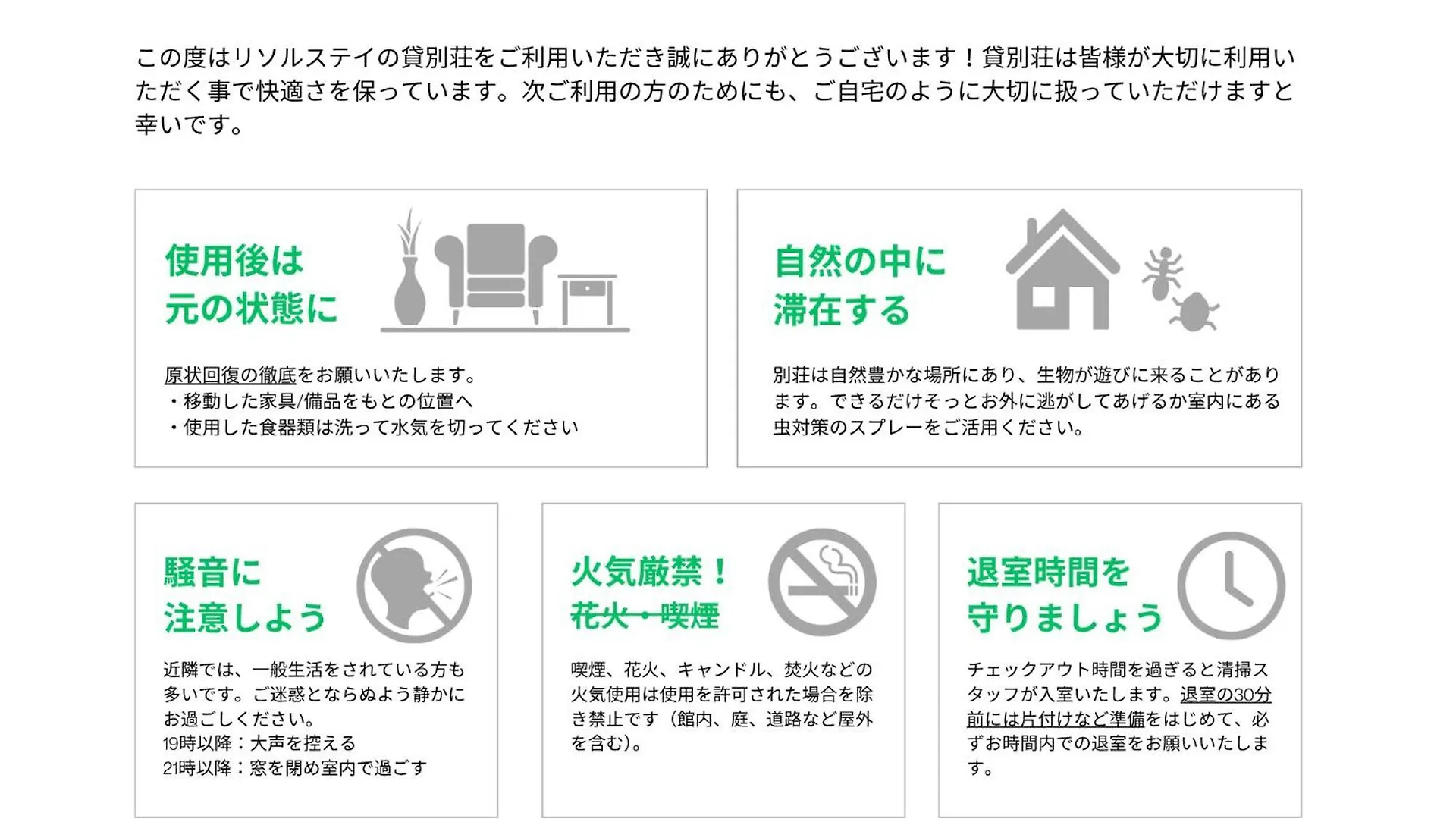 Suite Villa Hakone Sengokuhara Canadian Log 0*,  Ιαπωνία
